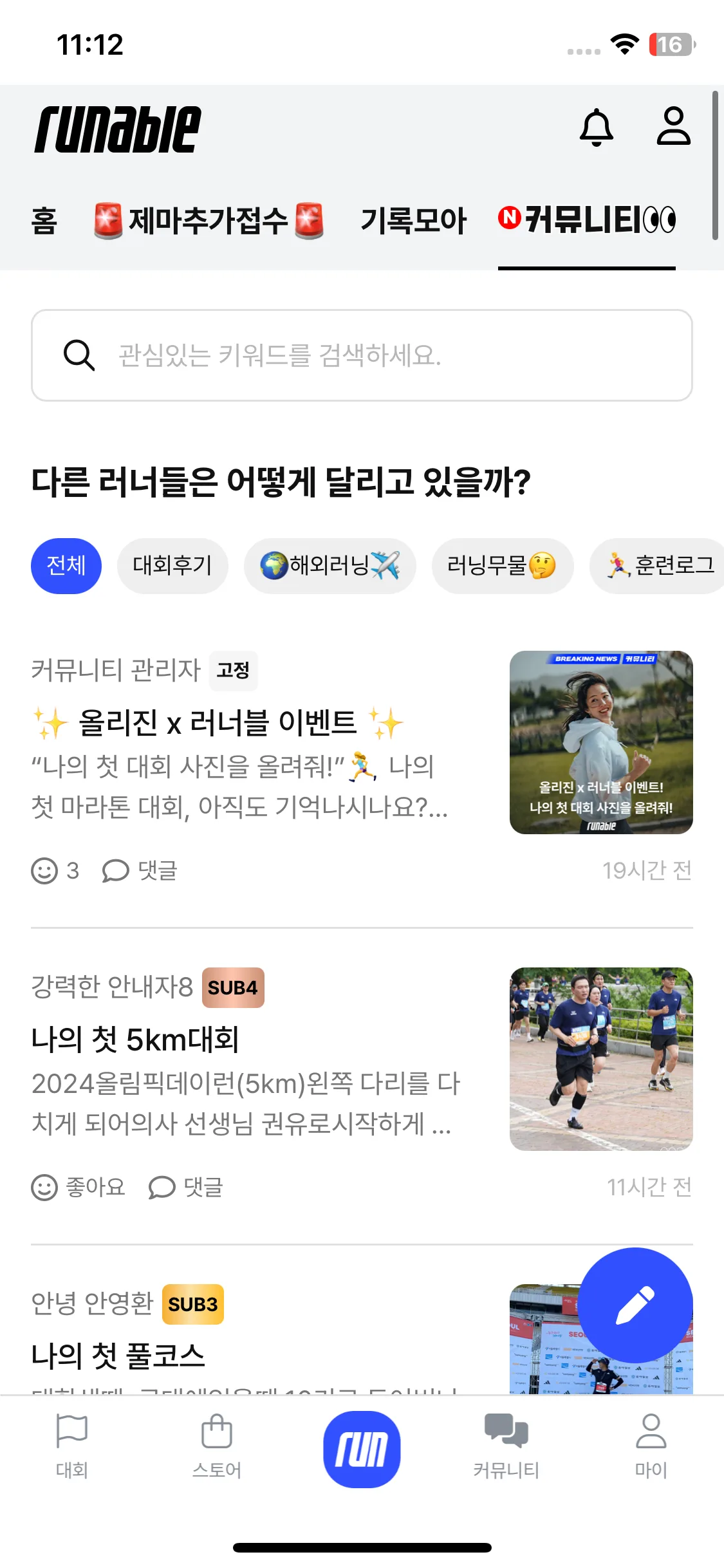 Test Image 11
